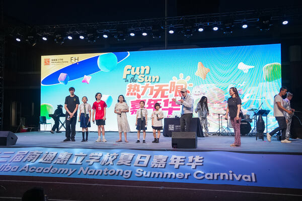 2025 Summer Carnival,Hiba Academy Nantong