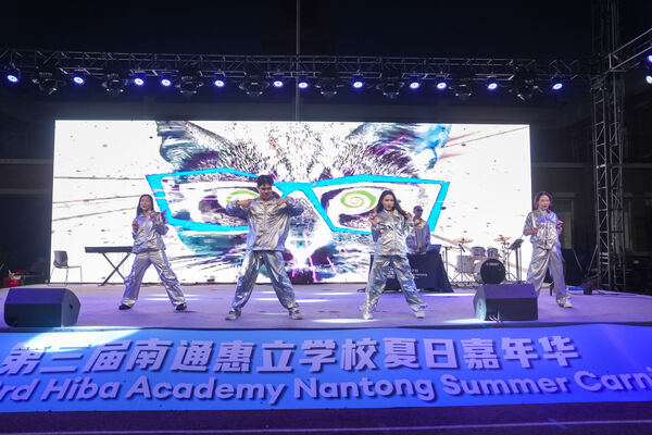 2025 Summer Carnival,Hiba Academy Nantong