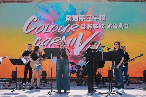 Summer Carnival,Hiba Academy Nantong