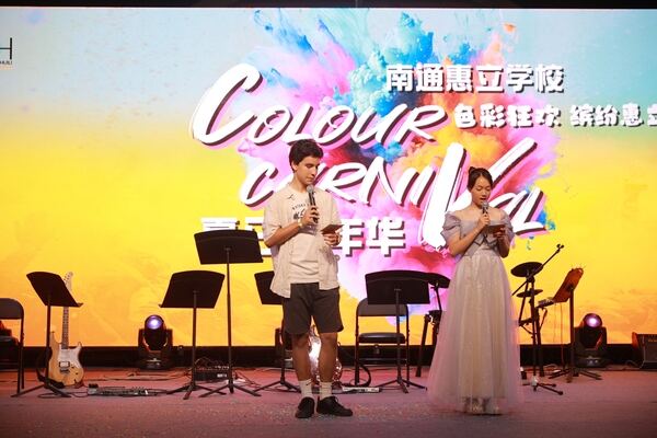 Summer Carnival,Hiba Academy Nantong
