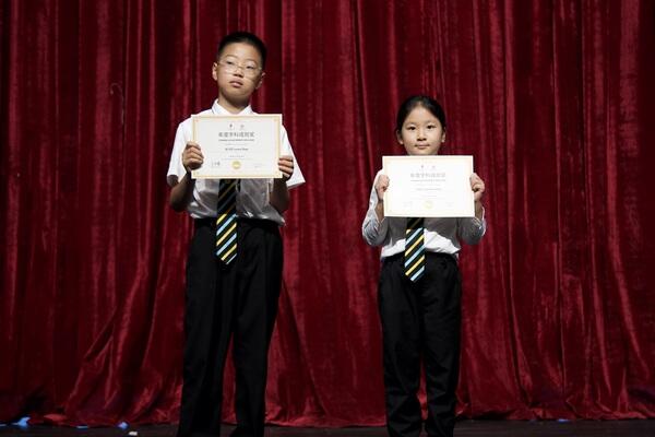 End of year assembly,Hiba Academy Nantong