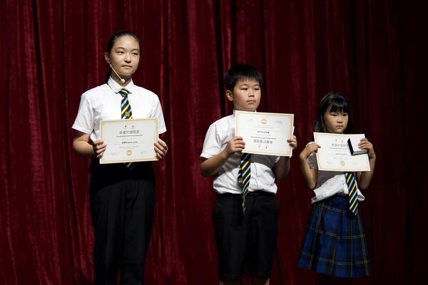 End of year assembly,Hiba Academy Nantong