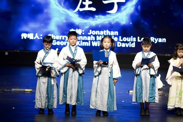 End of year assembly,Hiba Academy Nantong