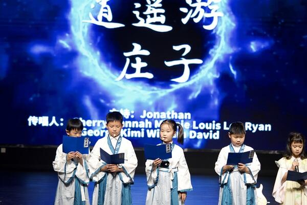 End of year assembly,Hiba Academy Nantong