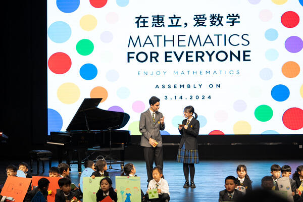 Maths day,Hiba Academy Nantong