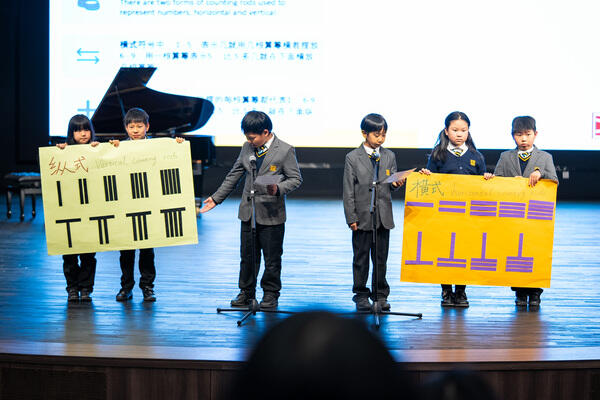 Maths day,Hiba Academy Nantong