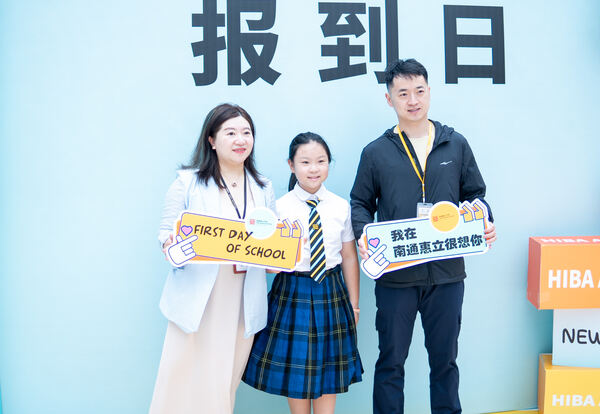 Orientation Day,Hiba Academy Nantong
