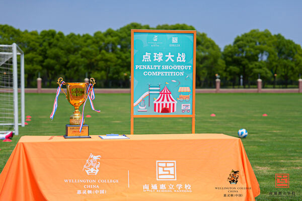 Summer Carnival,Hiba Academy Nantong