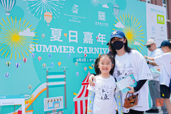 Summer Carnival,Hiba Academy Nantong