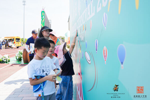 Summer Carnival,Hiba Academy Nantong