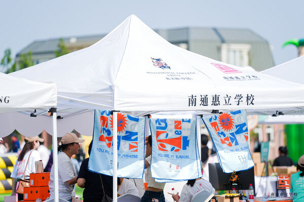 Summer Carnival,Hiba Academy Nantong