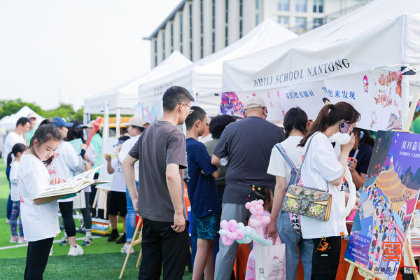 Summer Carnival,Hiba Academy Nantong
