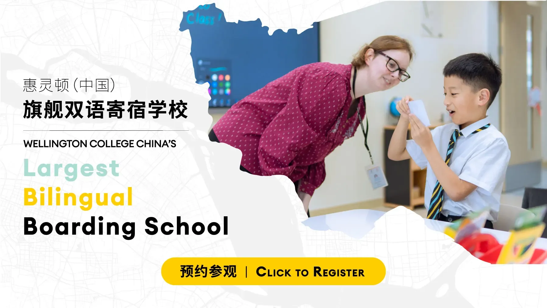 Nantong Boarding School Open Day