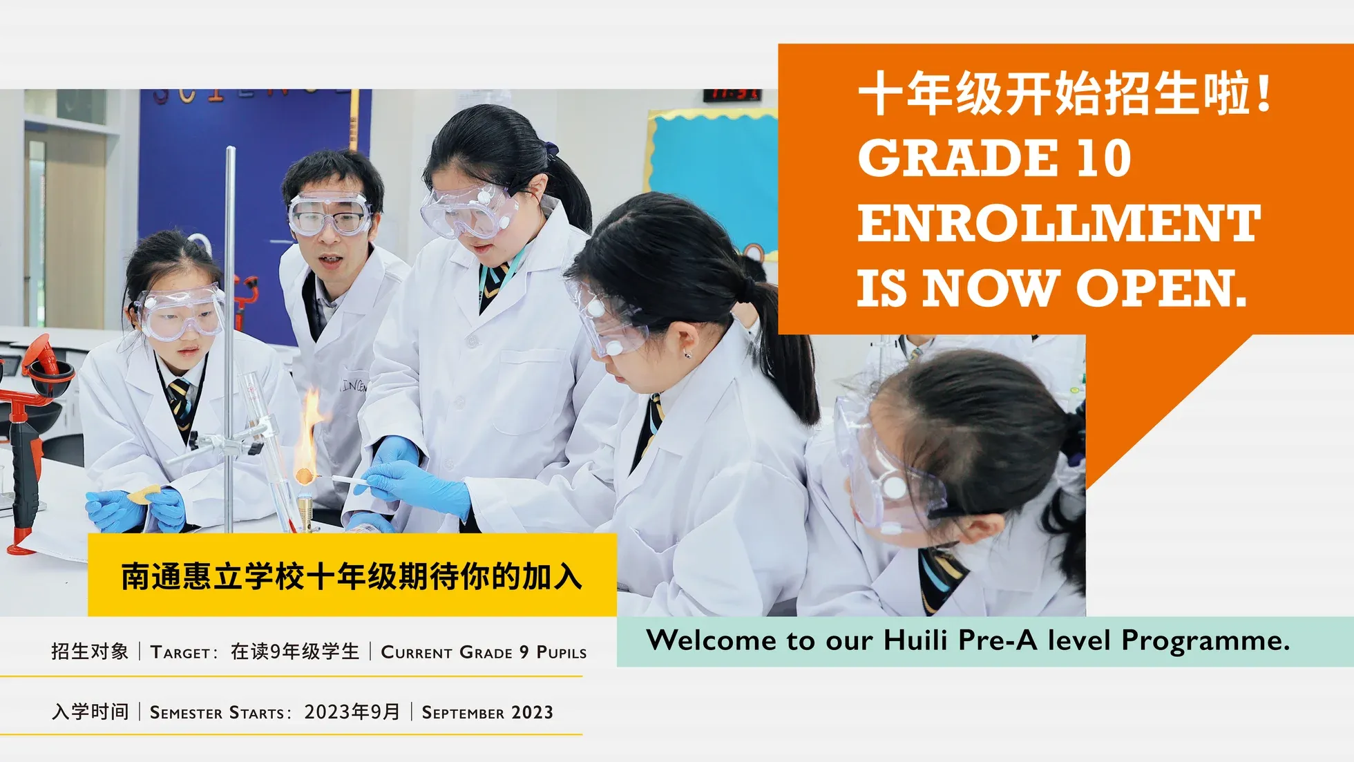 Nantong International High School Enrollment