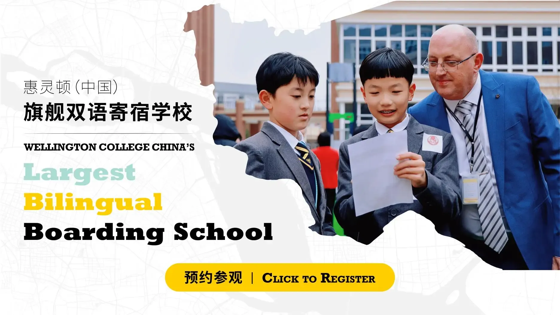 Nantong Boarding School Open Day