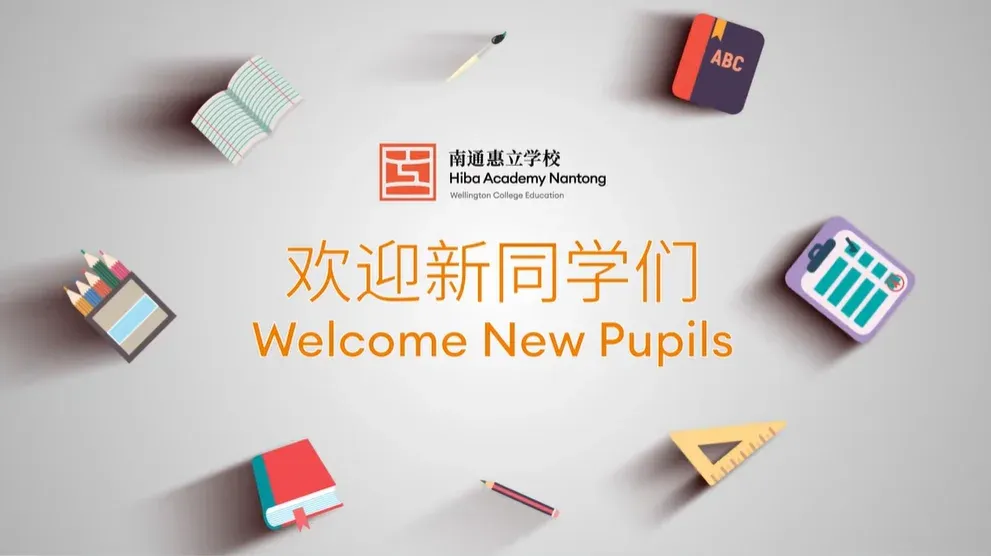Welcome New Pupils