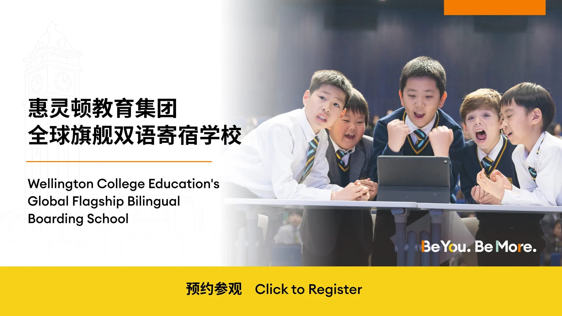 private boarding school