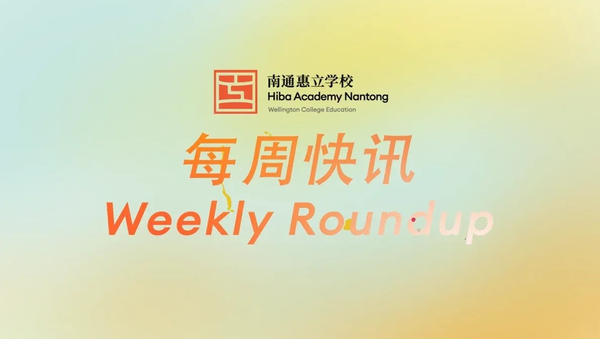 Weekly Roundup!