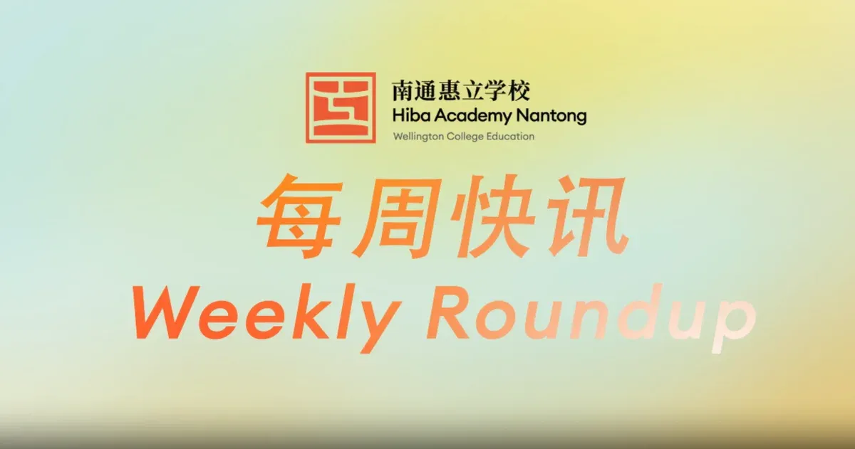 Weekly Roundup