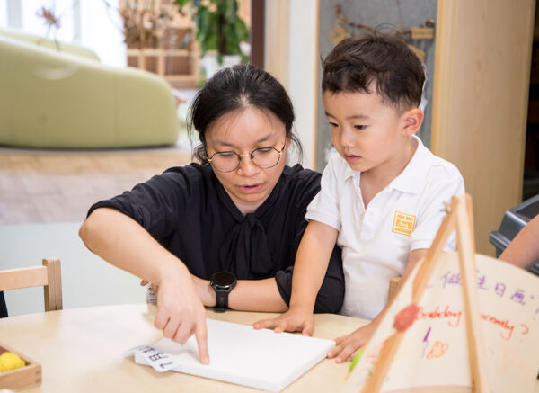 Orientation  Day,Hiba Academy Nantong Nursery