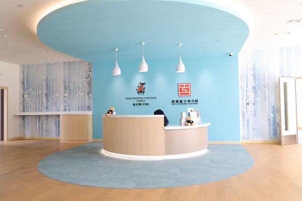 Nursery facility,Hiba Academy Nantong Nursery