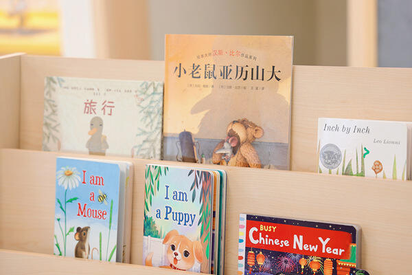 Nursery facility,Hiba Academy Nantong Nursery