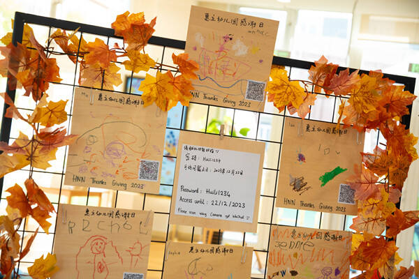 HNN Thanksgiving day,Hiba Academy Nantong Nursery