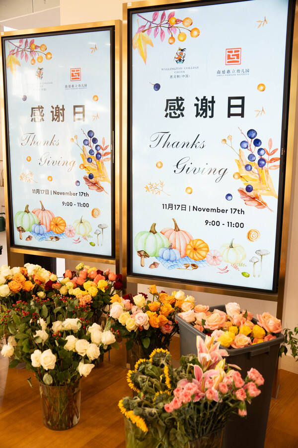 HNN Thanksgiving day,Hiba Academy Nantong Nursery