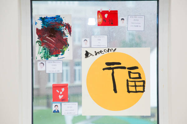 新春游园会,南通民办惠立幼儿园