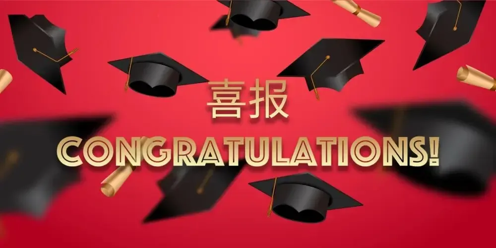 捷报频传 | 天津惠灵顿学子再添两枚英国G5大学录取
