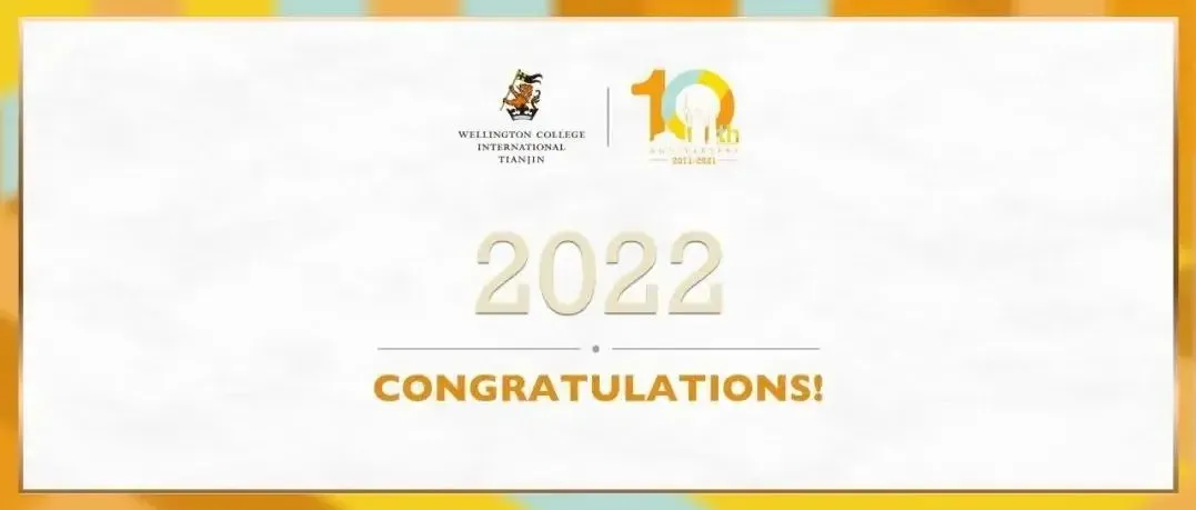 天津惠灵顿学校斩获2022年首枚牛津大学录取！