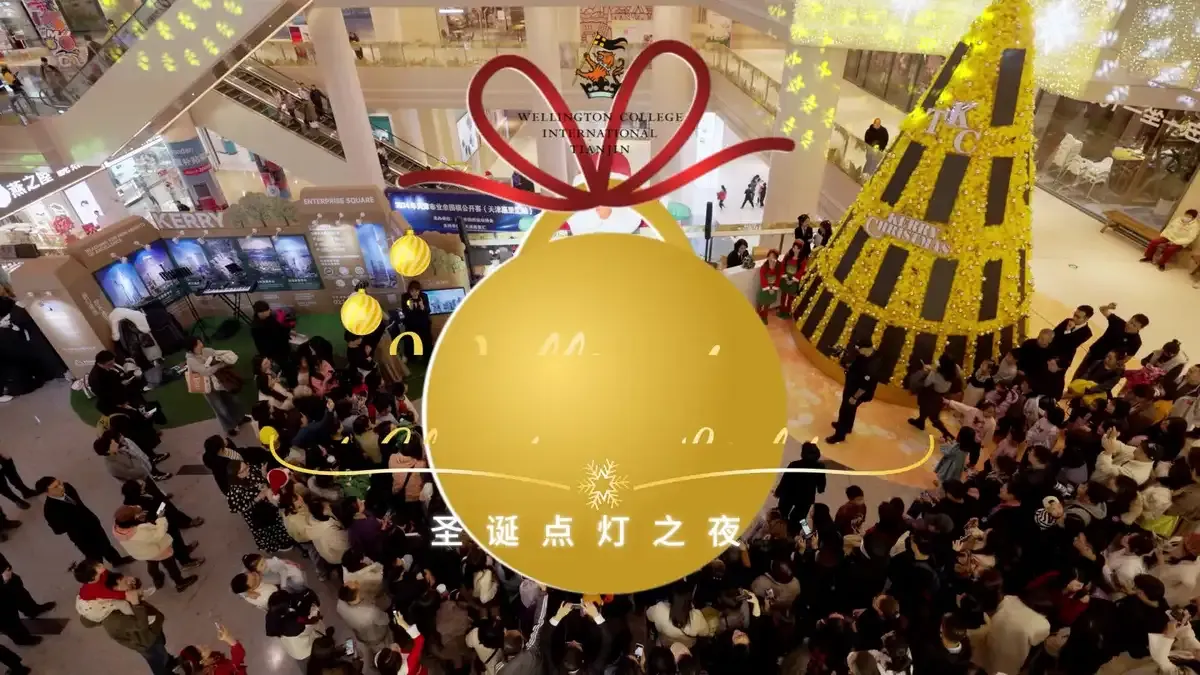 点灯仪式