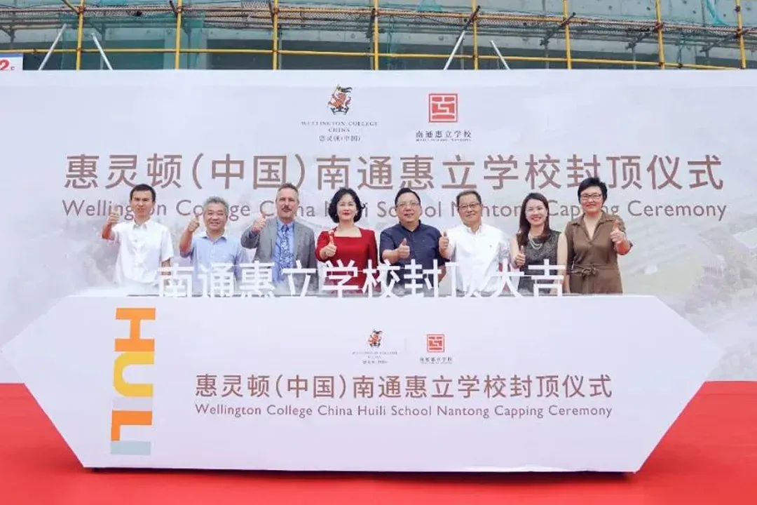 Hiba Academy Nantong concludes its capping ceremony