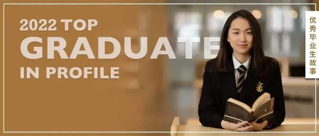 Top Graduate in Profile丨Putting an Oxford Dream into Action 