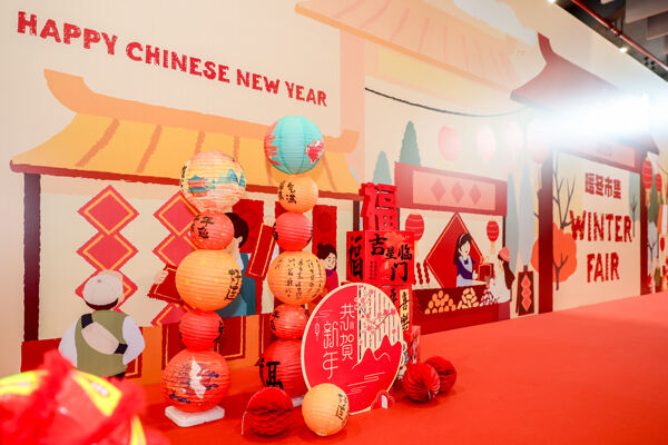 Charity Winter Fair,Wellington College Bilingual Tianjin