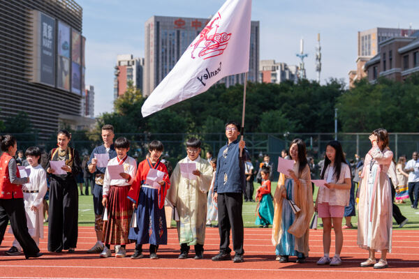 Mid Autumn Festival,Wellington College Bilingual Tianjin