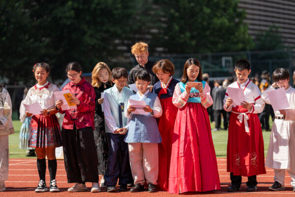 Mid Autumn Festival,Wellington College Bilingual Tianjin