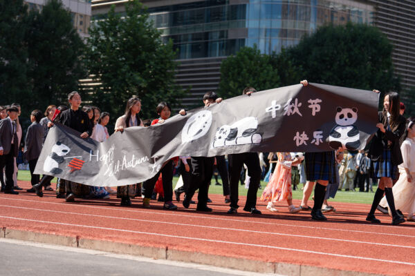 Mid Autumn Festival,Wellington College Bilingual Tianjin