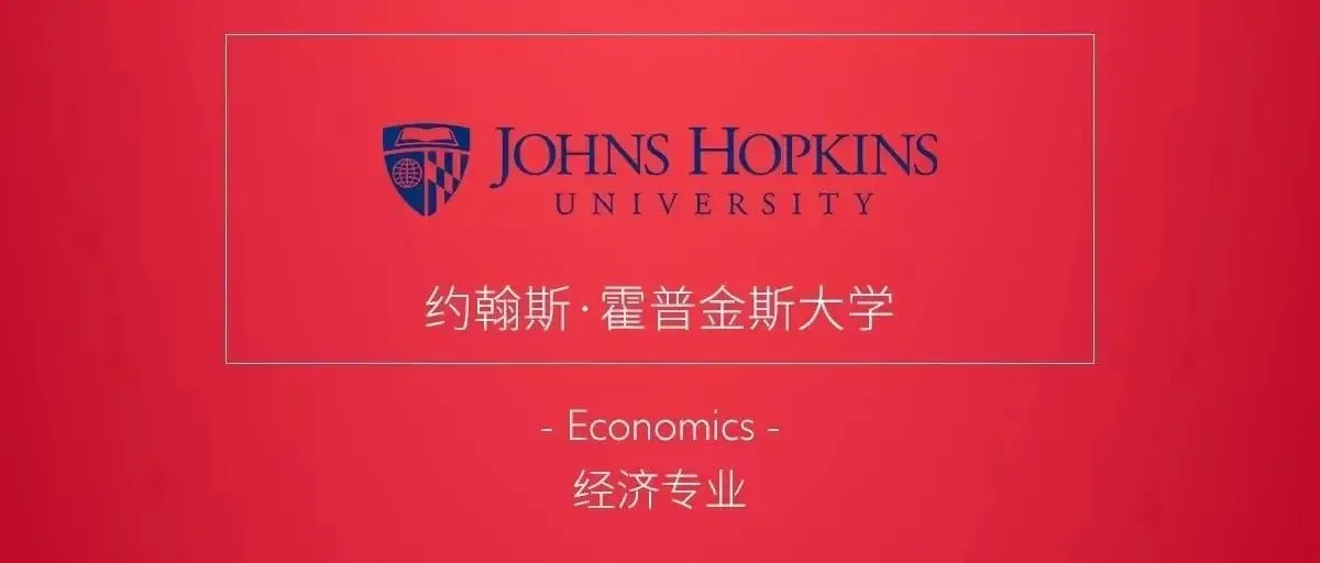 祝贺！天津惠灵顿学子喜获约翰斯·霍普金斯大学大学录取