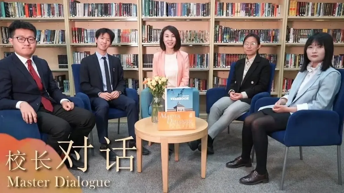 校长对话 | 中考后选择国际学校的他们，大学都去了哪里？