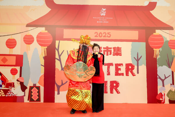 慈善暖冬市集,天津惠灵顿国际课程中心