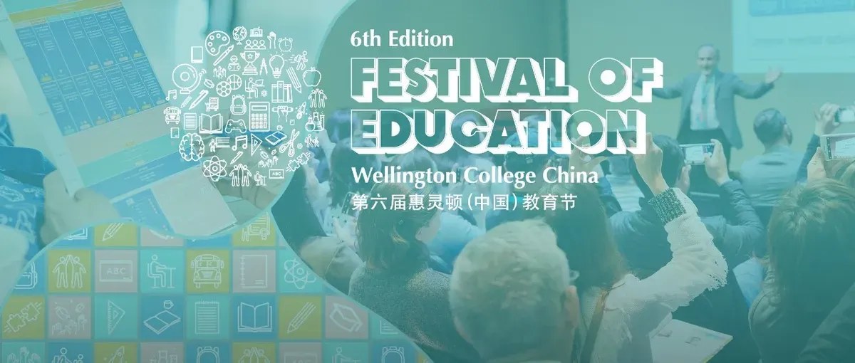 The Festival of Education gets a fresh new start in 2023!