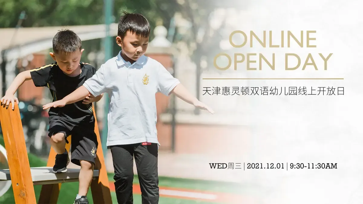 Join Our 12.1 Nest Open Day