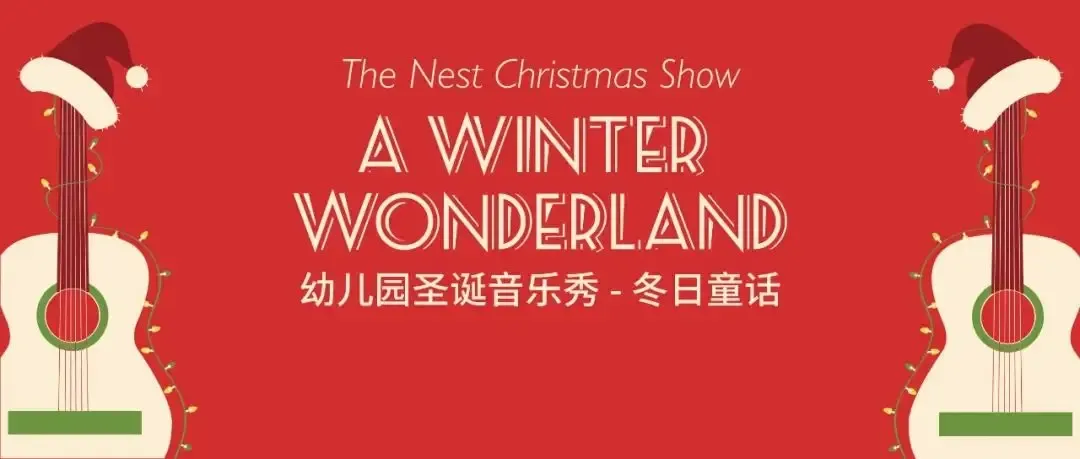 Online Christmas Concerts 2021 at Wellington College Tianjin