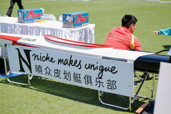 2025 Summer Fair,Wellington College Bilingual Tianjin – Nursery