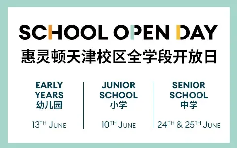 June Whole School Open Days