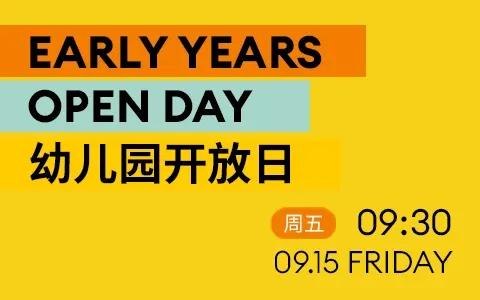 Wellington College Tianjin Whole School Open Days in May | Be the First to Read our Welly’s First Day at School Storybook