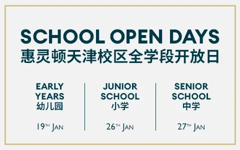 Wellington College Tianjin Whole School Open Days in January