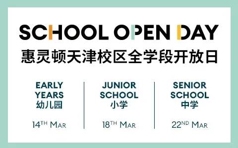 March Whole School Open Days