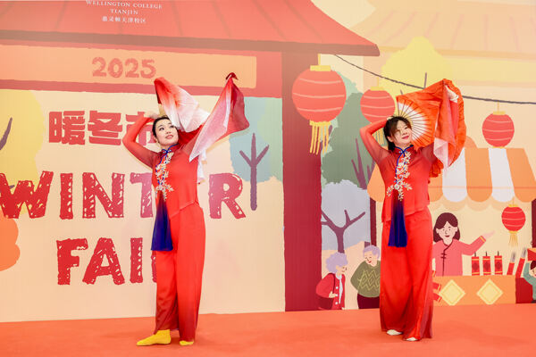 慈善暖冬市集,天津惠灵顿幼儿园